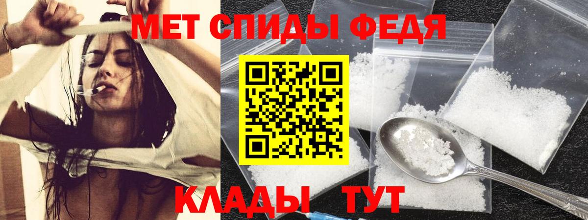 Бердск  АМФЕТАМИН 98%  Вход с VPN 
