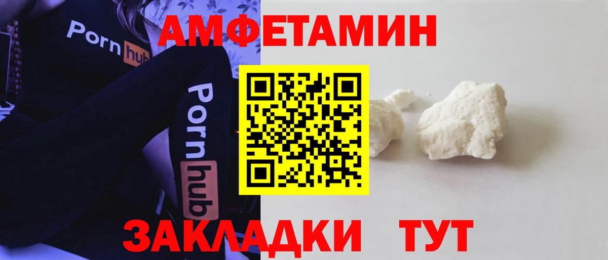 АМФ Premium Бердск