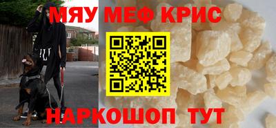 мет Тула