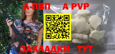 шишки Туймазы
