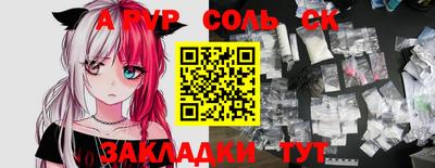 гашиш Тулун