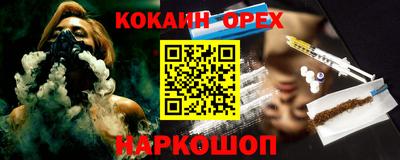гашиш Тулун