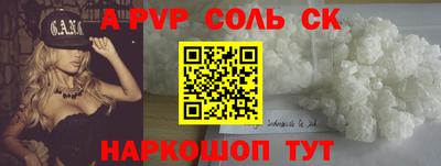 гашиш Тулун
