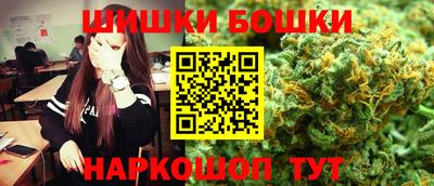 шишки Туймазы