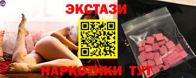шишки Туймазы