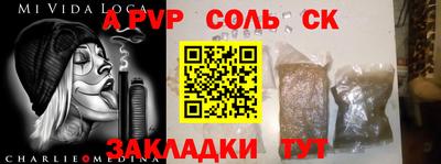 шишки Туймазы