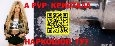 шишки Туймазы