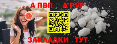 шишки Туймазы