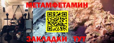 шишки Туймазы
