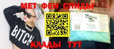мет Тула
