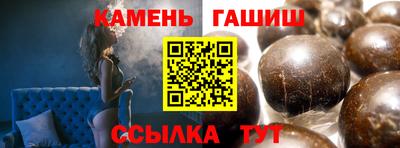 гашиш Тулун