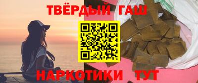 гашиш Тулун