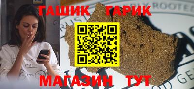 шишки Туймазы