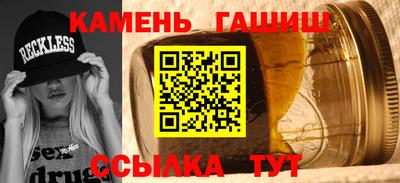 гашиш Тулун