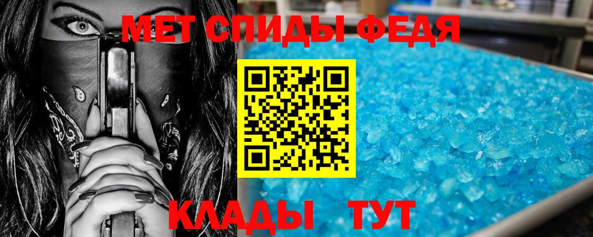МЕТАМФЕТАМИН витя  Вход с VPN  Бердск 