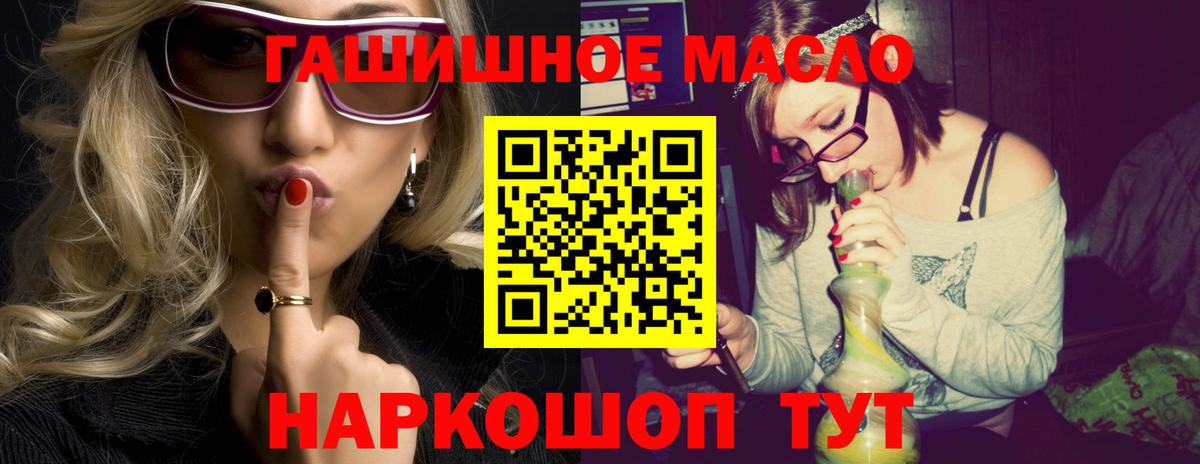 Бердск  Дистиллят ТГК Wax  Вход с VPN  ТГК концентрат 
