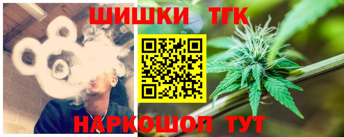 Конопля гибрид  Каннабис тримм  Вход с VPN  Бердск 